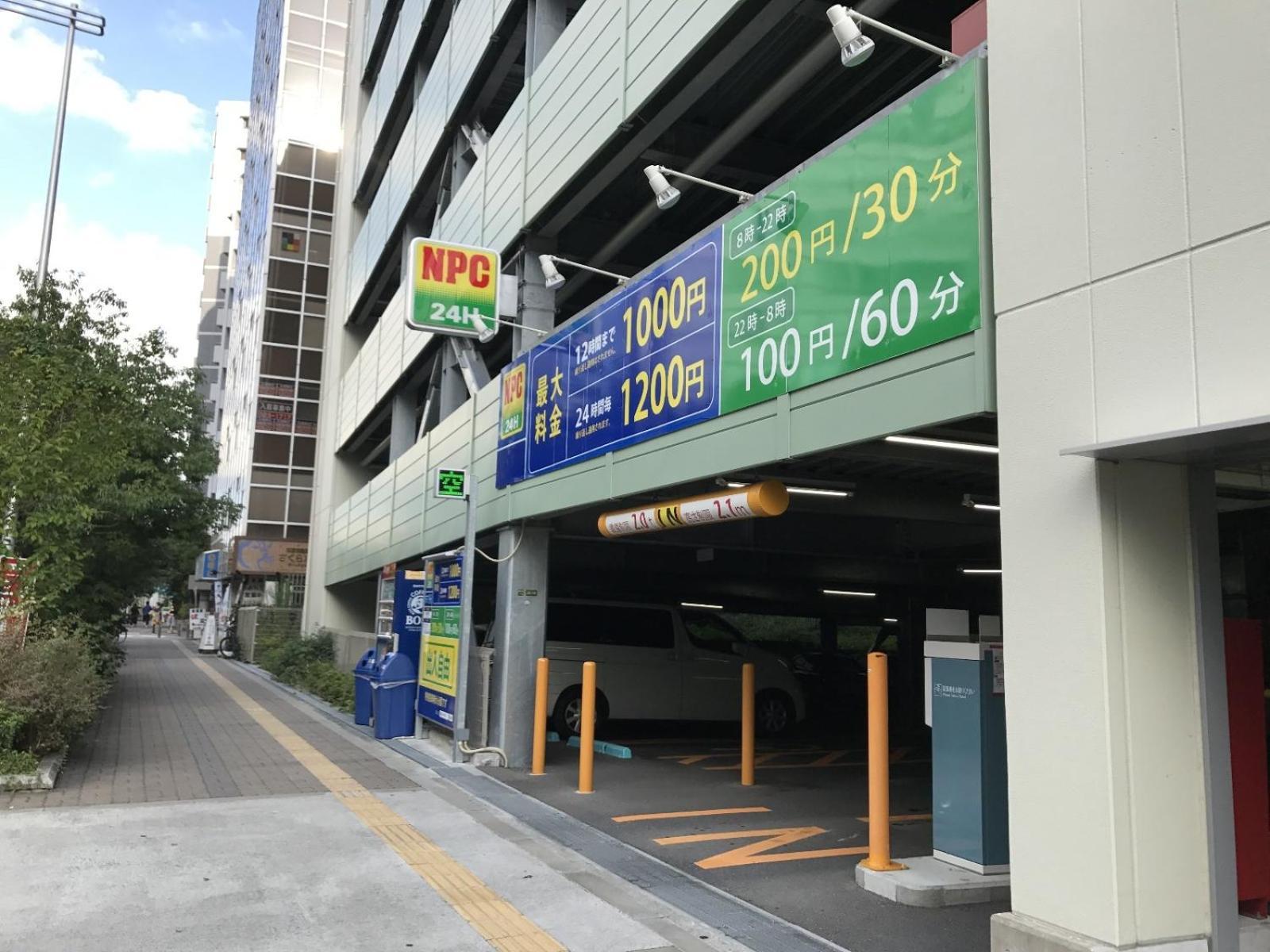 Shinosaka Jr 30s, Umeda 6min, Kyoto 25min, Direct To Kansai Airport 關西空港直達, Early Check In *